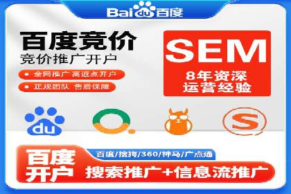 百度推广策略优化：一例广告转化率翻倍的实践