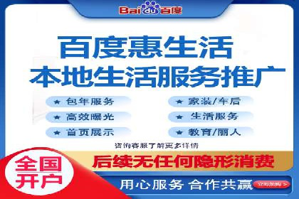 百度竞价代运营实战案例分析