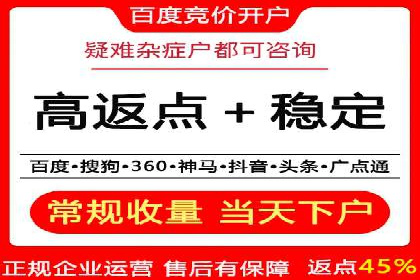 SEM竞价实战案例，教你提高转化率
