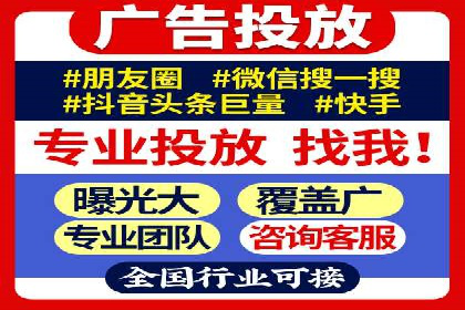 信息流竞价广告的创意与执行案例解析